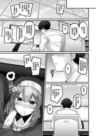 第20頁圖