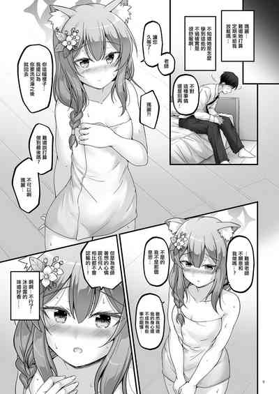 第8頁圖
