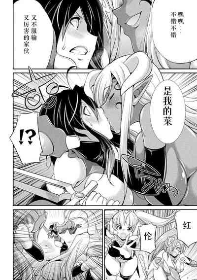 第12页图