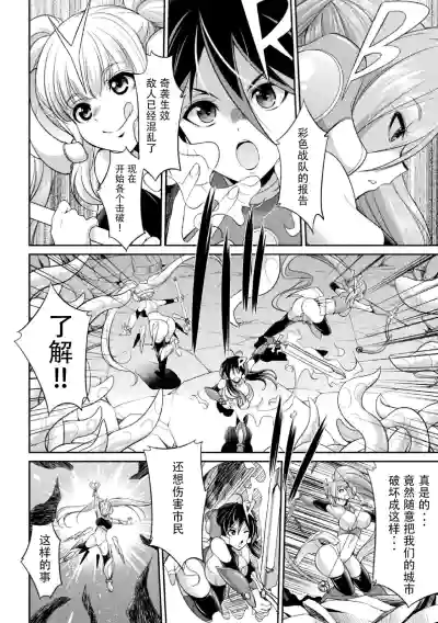 第8页图
