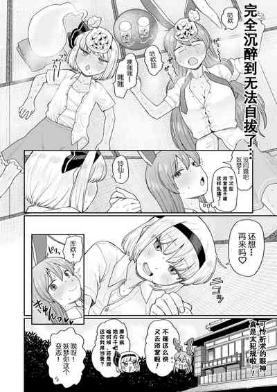 第24頁圖