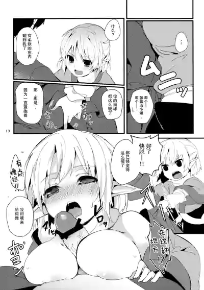 第12页图