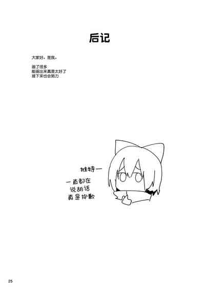 第24页图