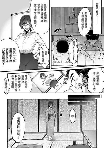 第12頁圖