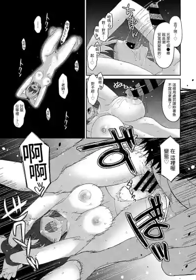 第204頁圖