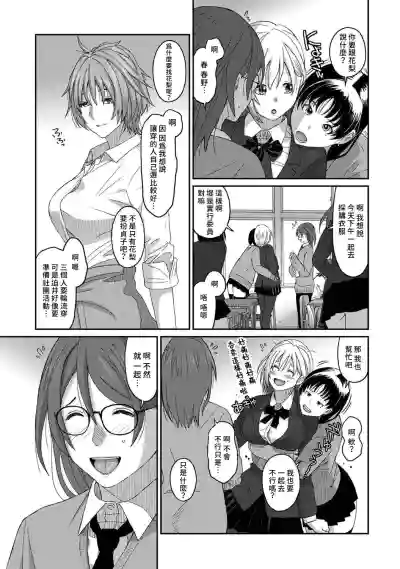 第244頁圖