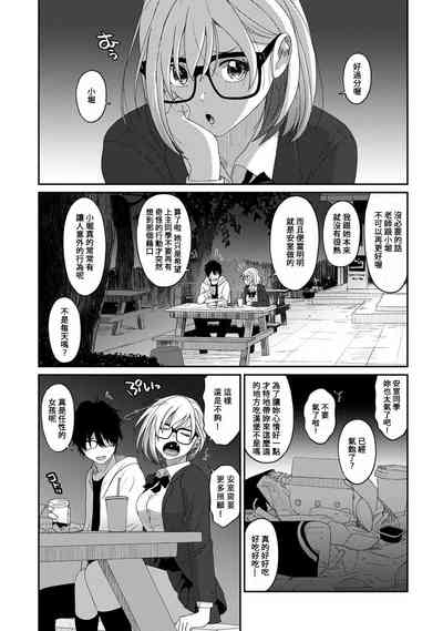 第596頁圖