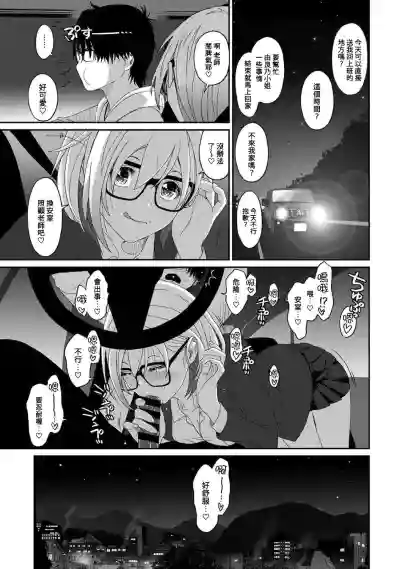 第608頁圖