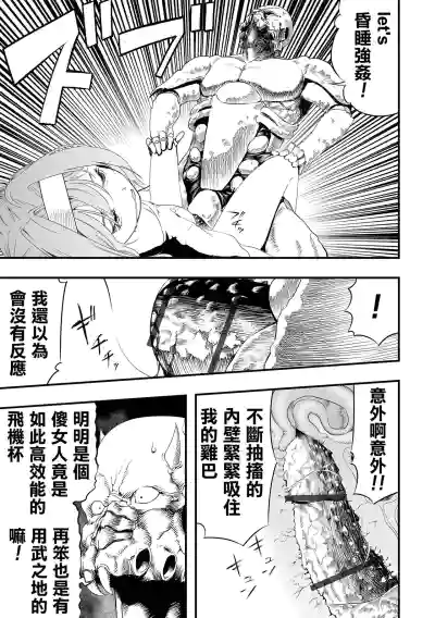 第12頁圖