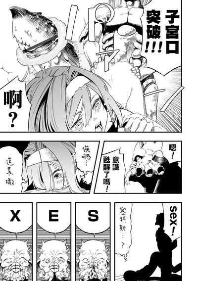第16頁圖