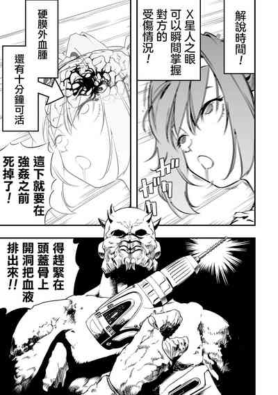 第8頁圖