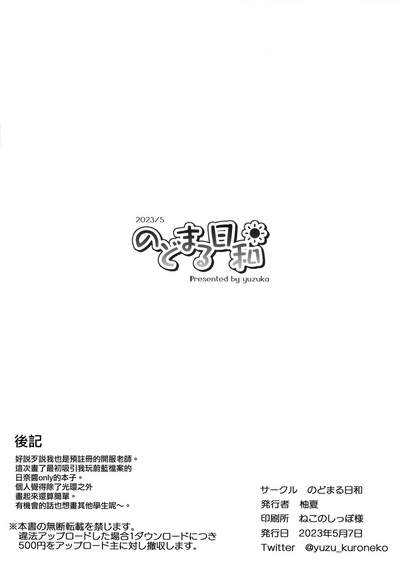 第8頁圖