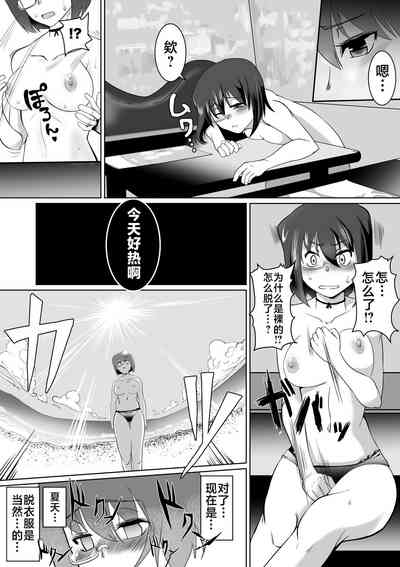第16页图