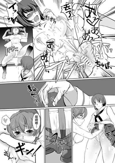 第20页图