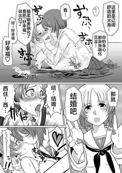 第8页图