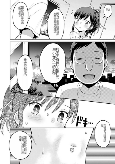 第20页图