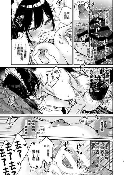 第8页图