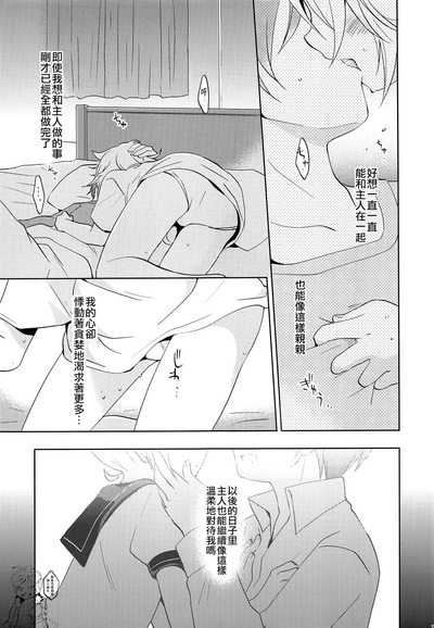 第20页图