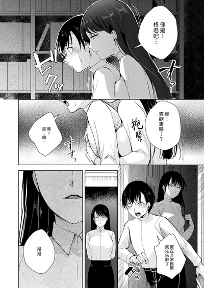 第8页图