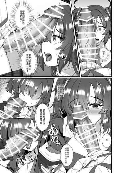 第8页图