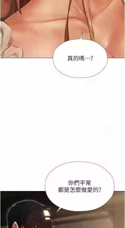第112页图