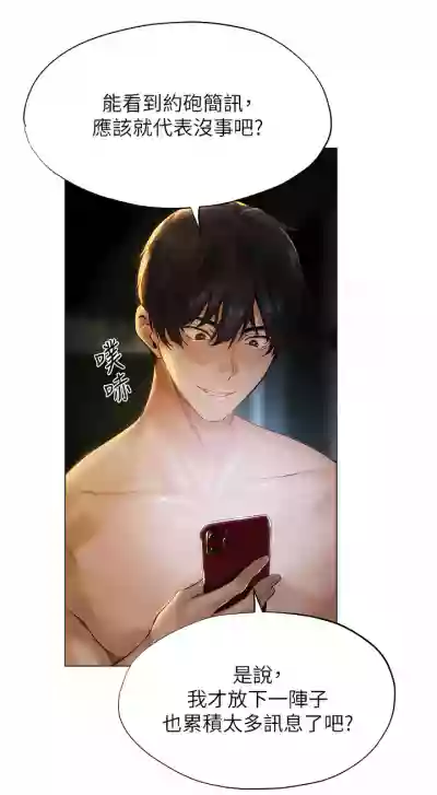 第20页图