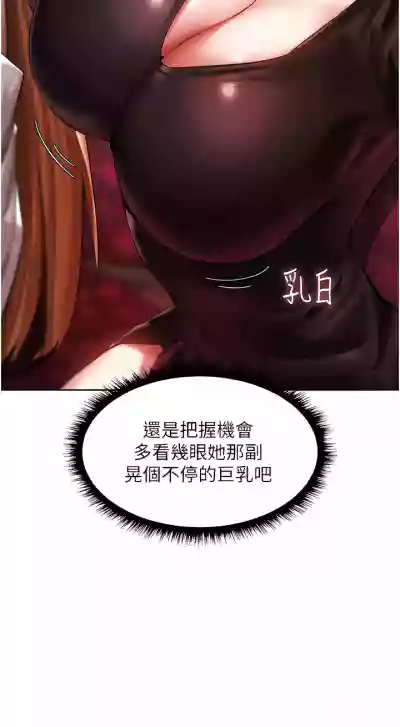 第256页图