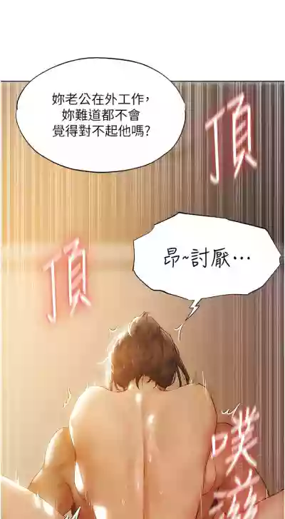 第8页图
