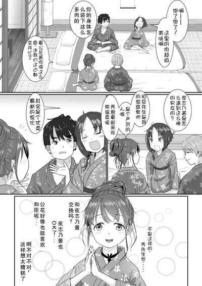 第12頁圖