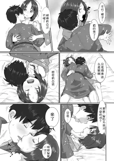 第16頁圖
