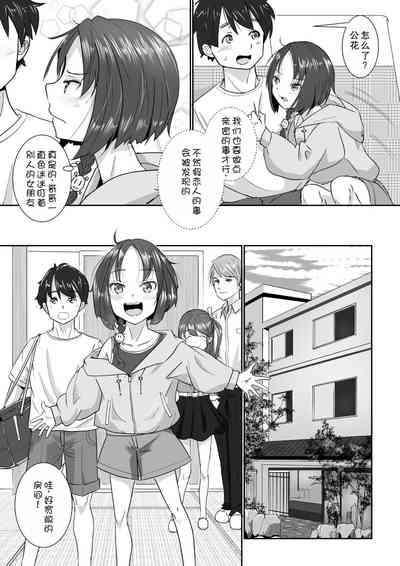 第8頁圖