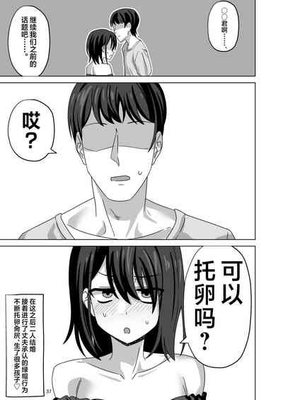 第36页图