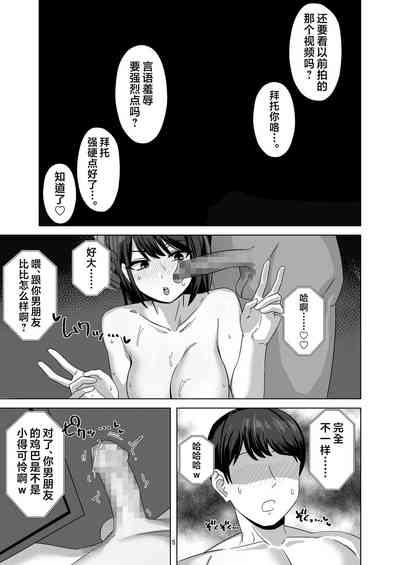 第4页图
