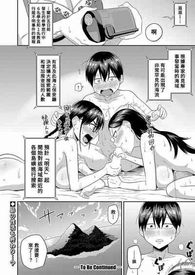 第36頁圖