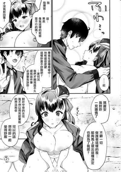 第8頁圖