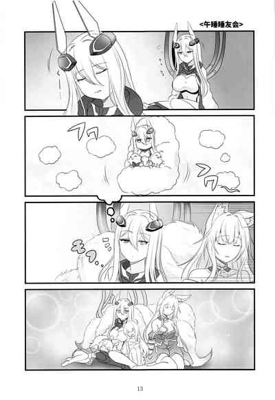 第12頁圖