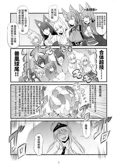 第4頁圖