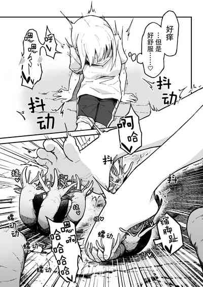 第8页图