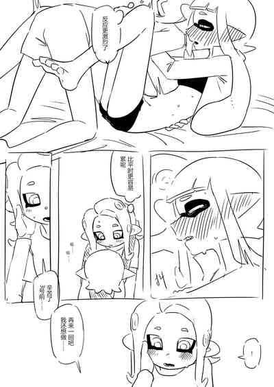 第12頁圖