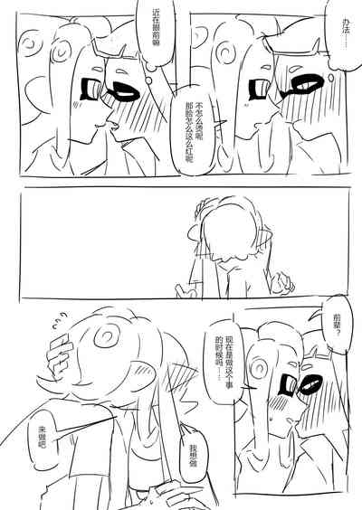 第8頁圖