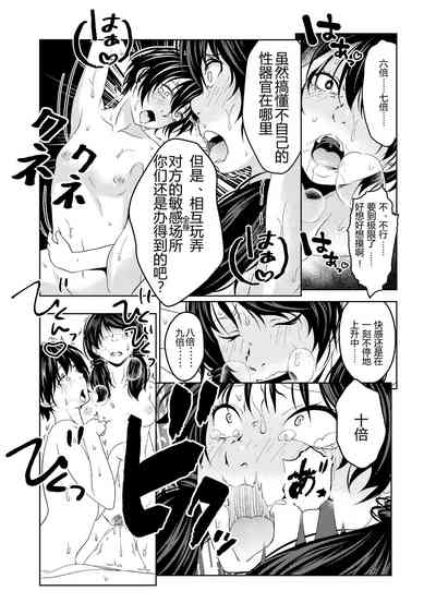 第32頁圖