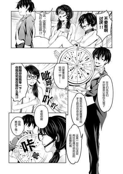 第8頁圖