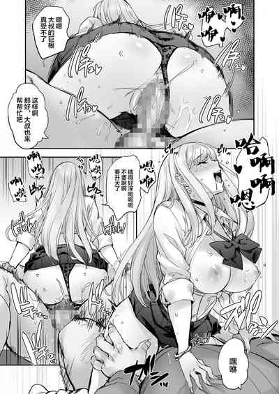 第32页图
