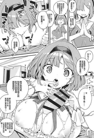第16頁圖