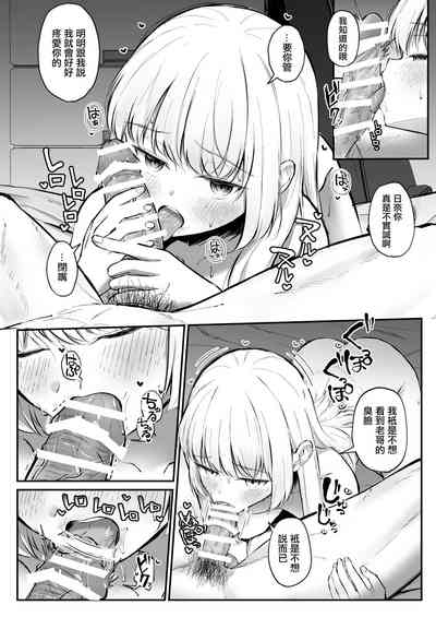 第12页图