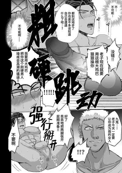 第16页图