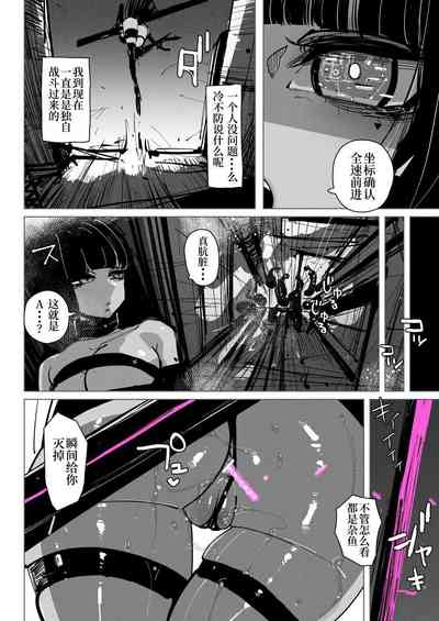 第8页图