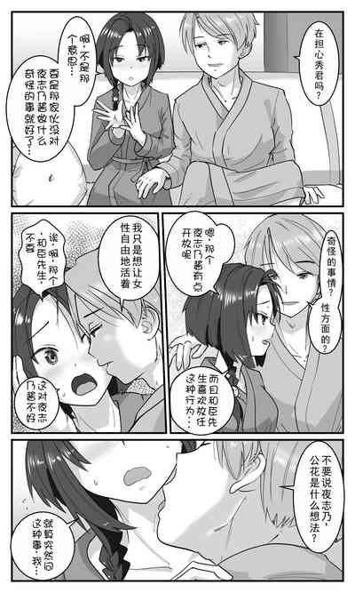 第12页图