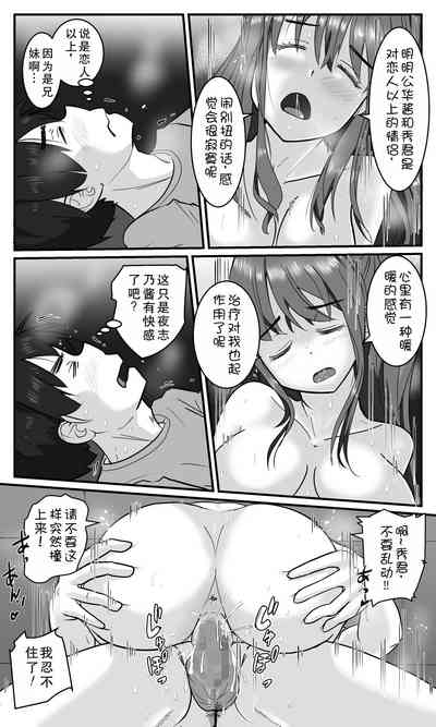 第20页图