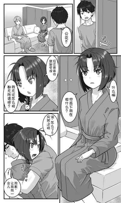 第28页图